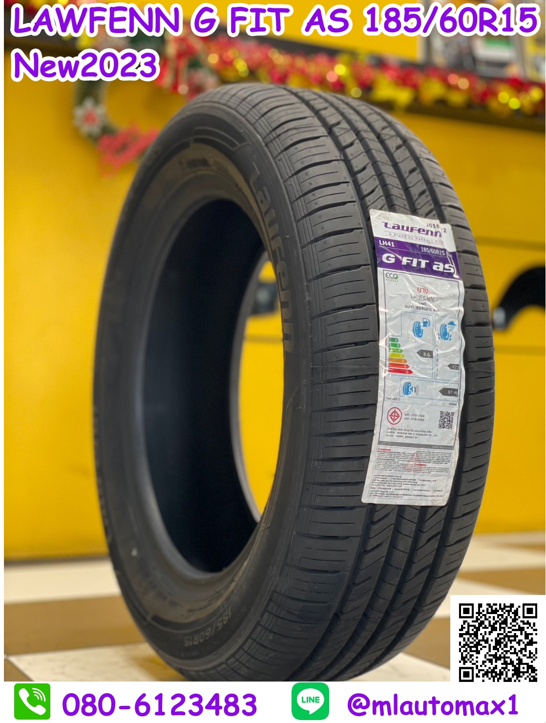 ยางใหม่ Laufenn S Fit EQ 185/60R15 ยางใหม่ปี2023