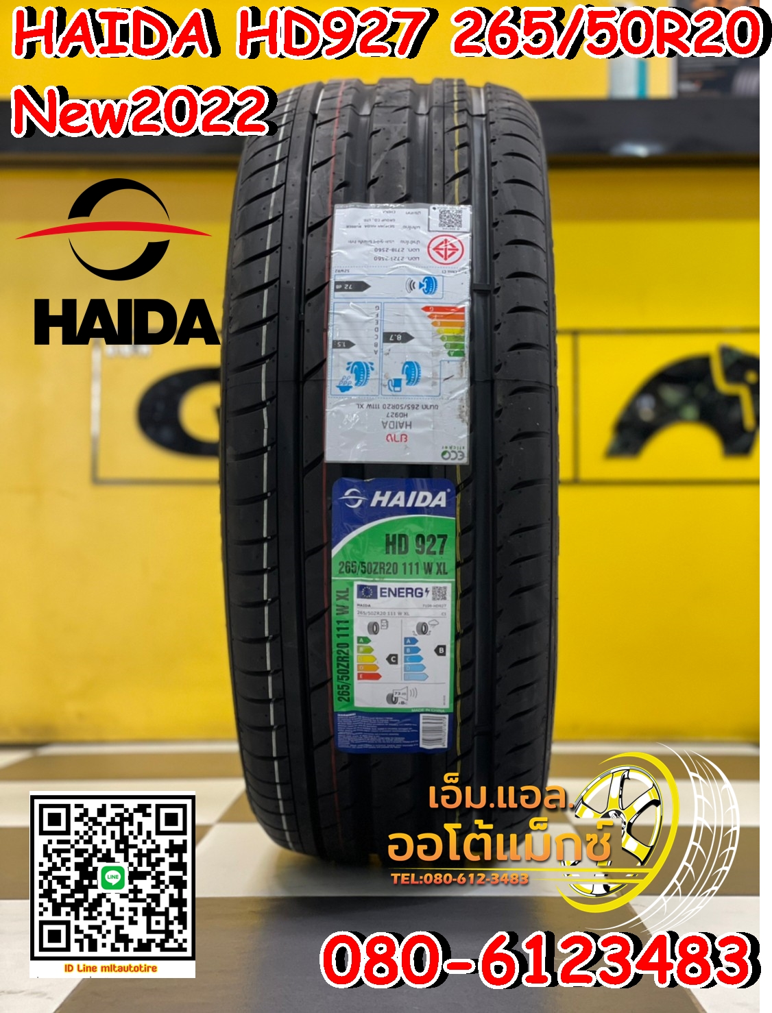 ยางใหม่HAIDA HD927 265/50R20 ยางใหม่ปี2022 พร้อมติดตั้งฟรี