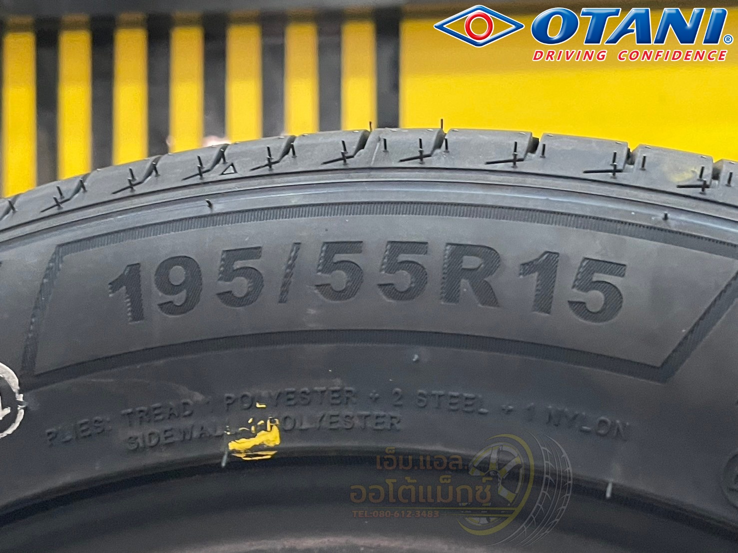 ยางพรีเมี่ยม Otani EK3000 🎉🛞195/55R15 ยางใหม่ปี2025 💥💥