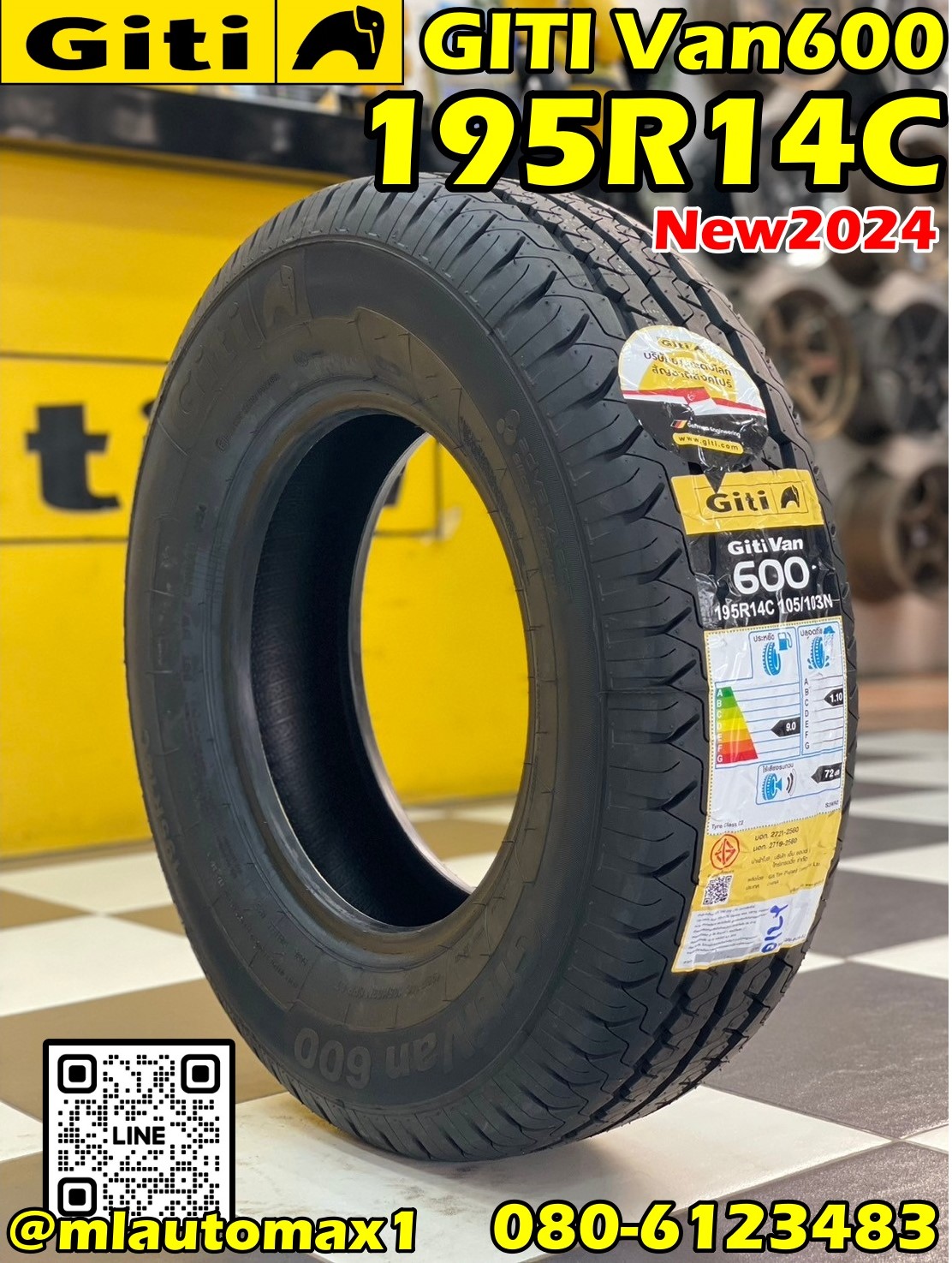 ยางใหม่จีที Giti Van600 195R14C ยางใหม่ปี2024