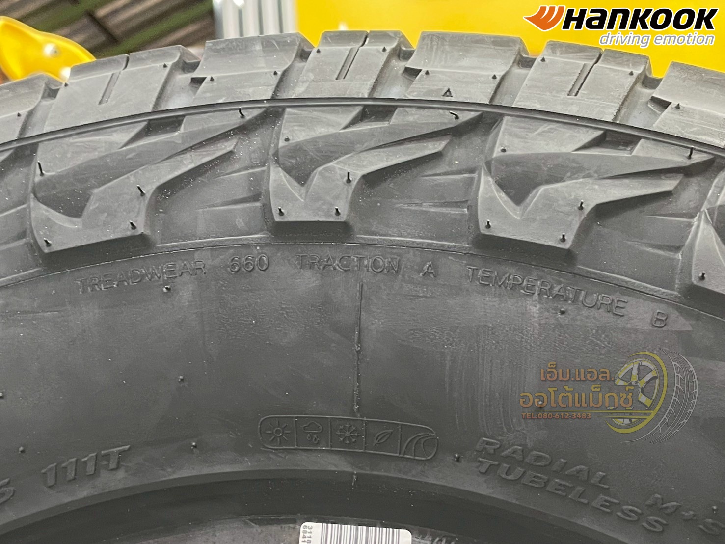 HANKOOK Dynapro AT2 Xtreme (RF12) 245/70R16 ยางใหม่ปี2025