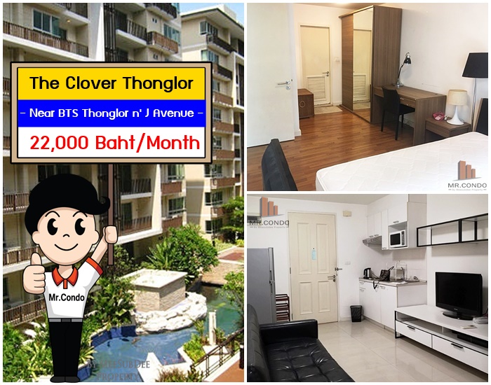*ให้เช่า* The Clover ทองหล่อ ห้องใหญ่สวย แต่งครบ ใกล้ BTS ทองหล่อ ตรงข้าม J Avenue