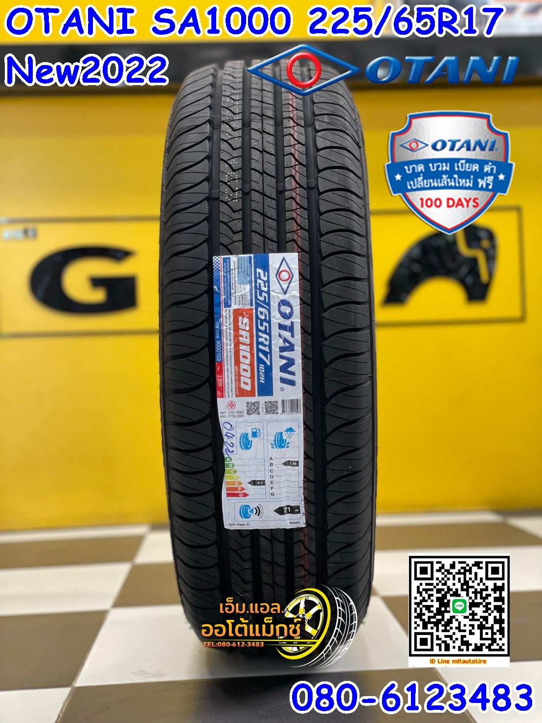 OTANI SA1000 225/65R17 ยางใหม่ปี2022 ยางใหม่ยางคุณภาพดีสมรรถนะสูง ราคาพิเศษพร้อมติดตั้งฟรี สนใจสอบถามเพิ่มเติมได้ค่ะ