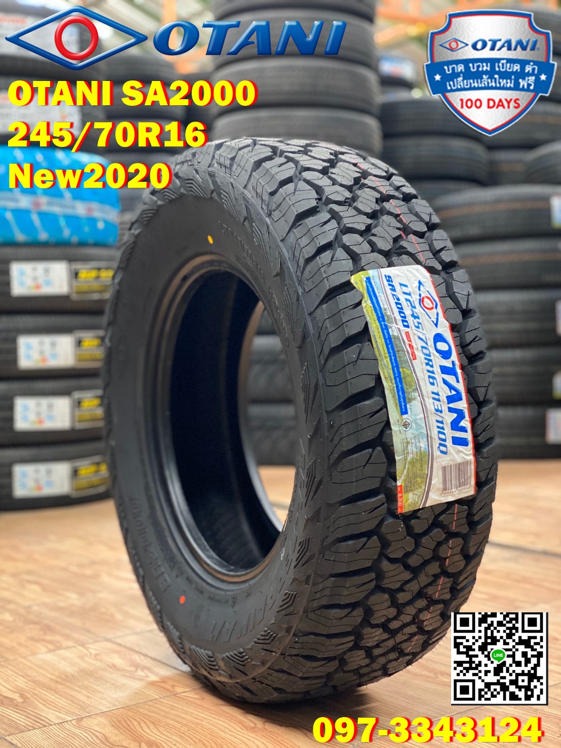 ยาง OTANI SA2000 245/70R16 ยางสมรรถนะสูง สายลุย ยางสายพันธุ์แกร่ง ราคาพิเศษพร้อมติดตั้งฟรี สนใจสอบถามเพิ่มเติมได้ค่ะ