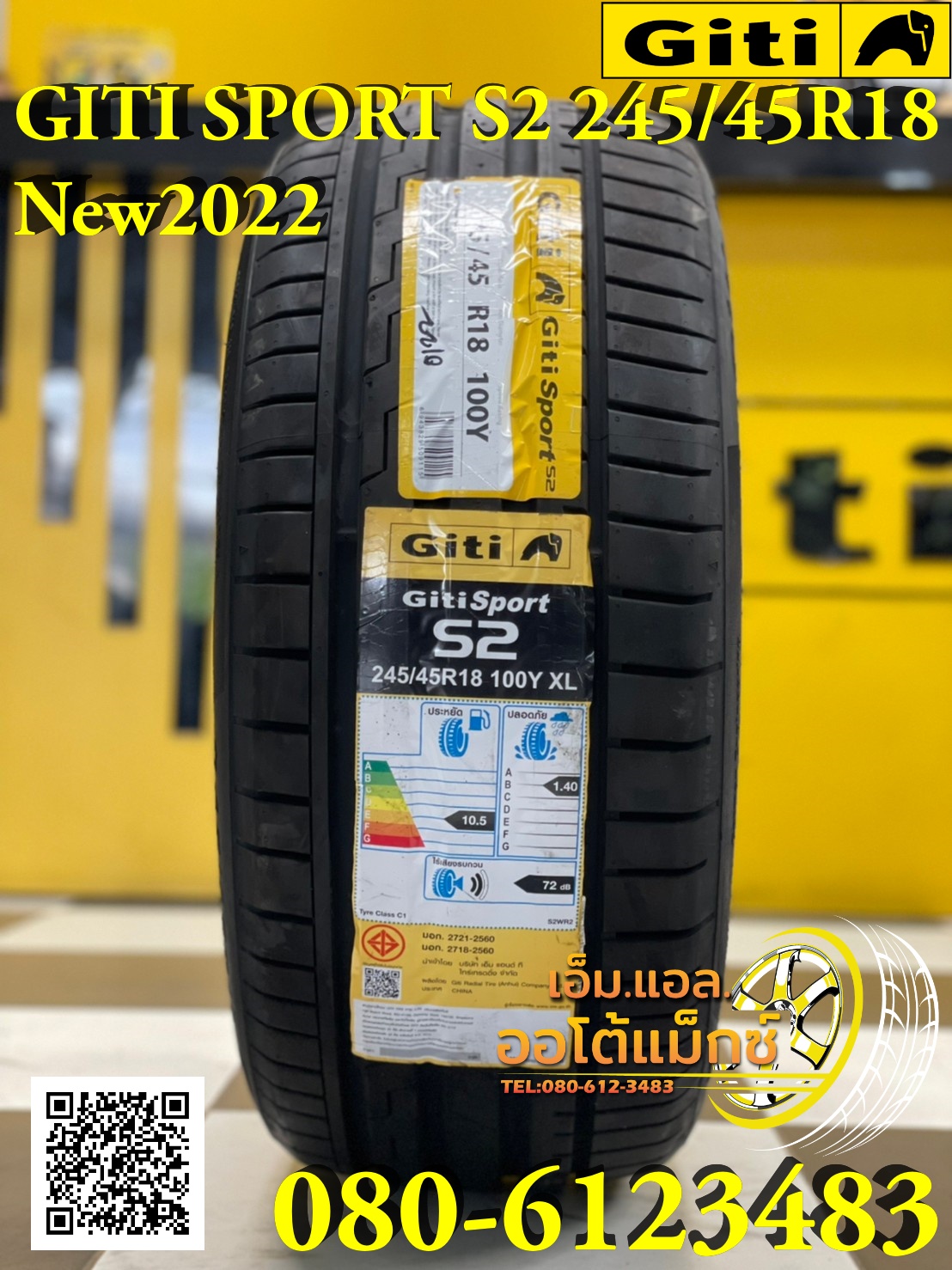 245/45R18 Giti SportS2 ยางใหม่ปี2022 ยางสปอร์ต ยางรถยนต์คุณภาพดี สมรรถนะสูง ราคาโปรโมชั่นพิเศษ พร้อมติดตั้งฟรี