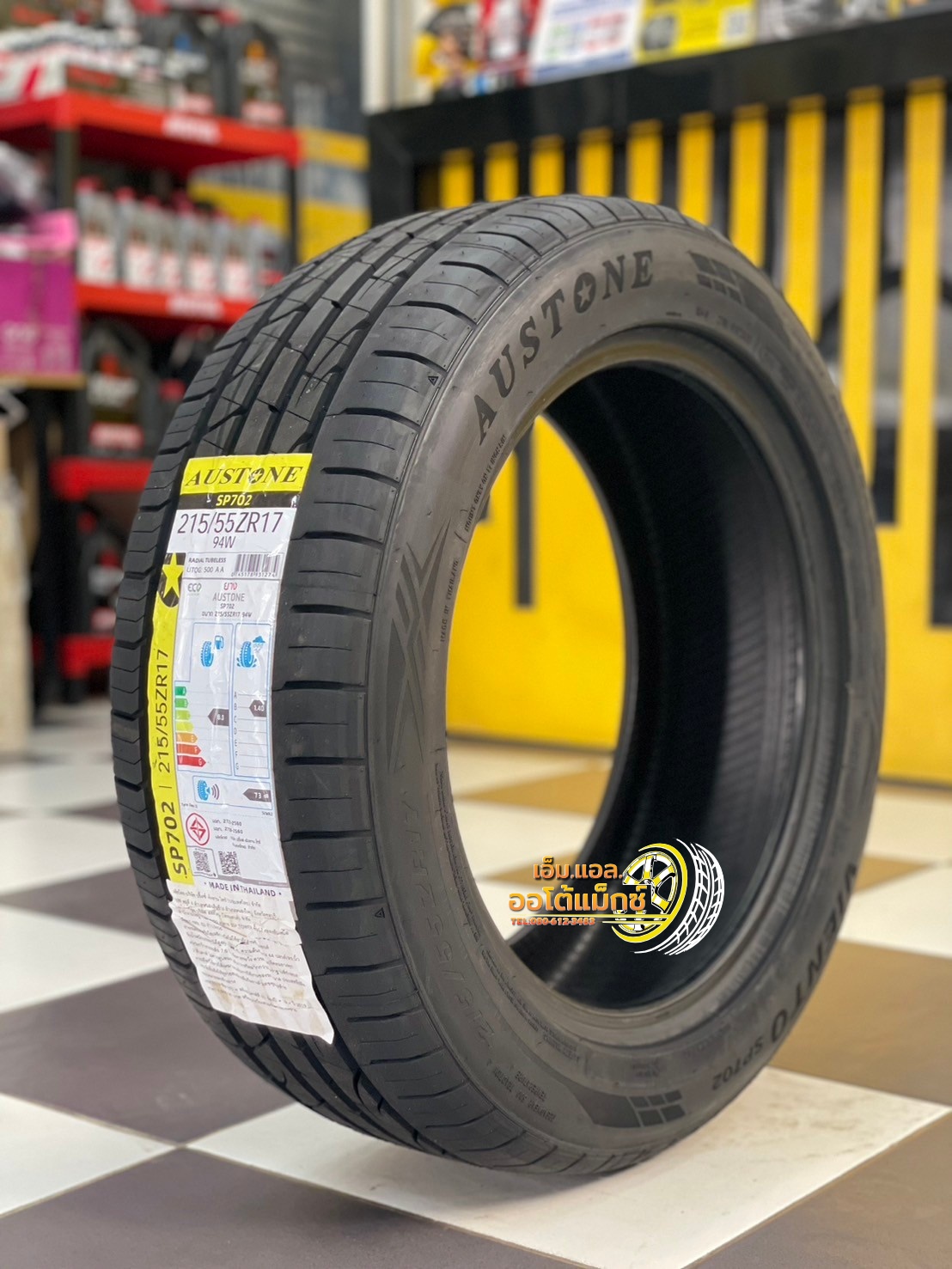 💥💥#AUSTONE SP602 215/55R17 ยางผลิตไทย ยางใหม่ปี2024💥💥