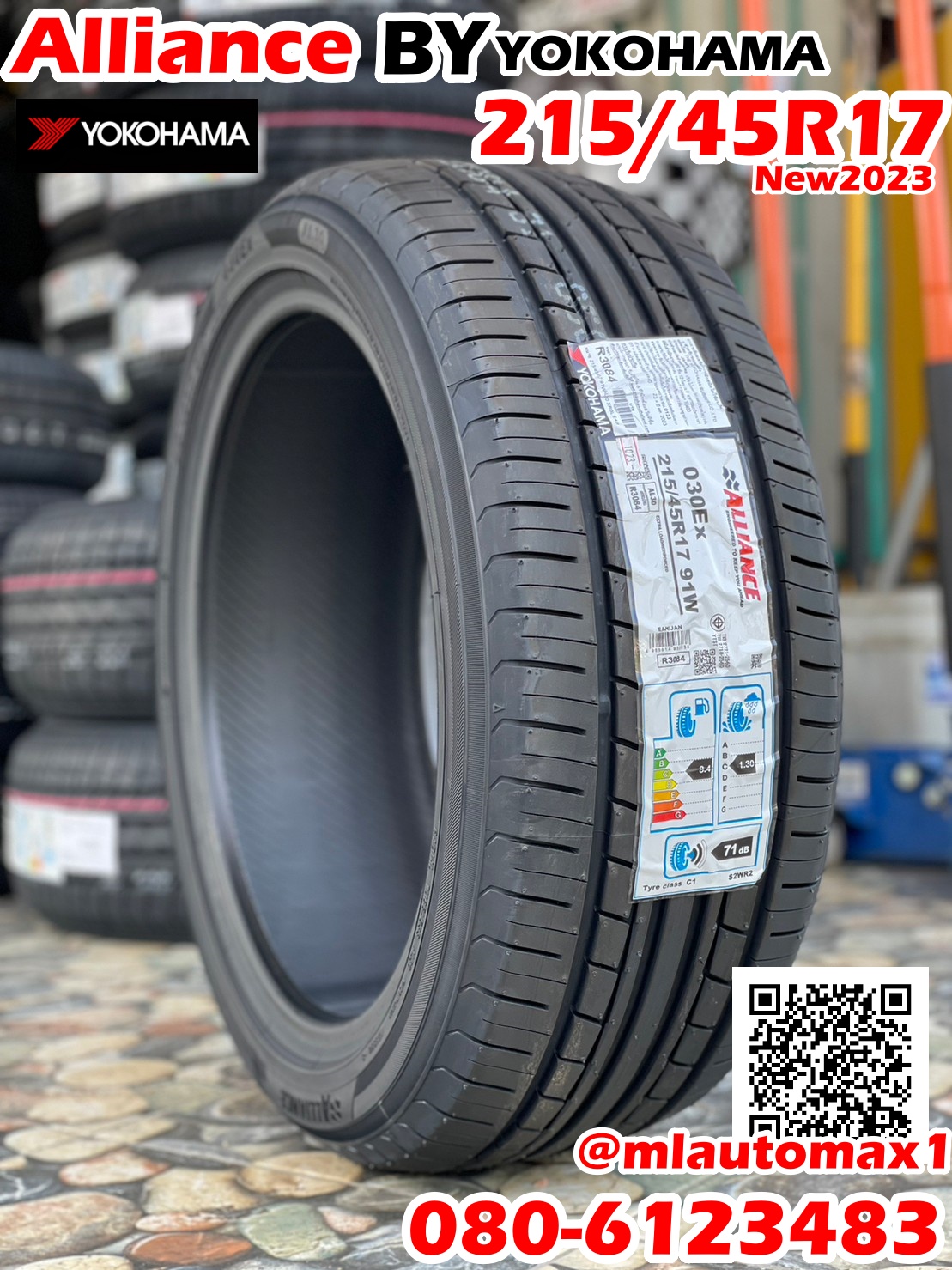 215/45R17 ALLIANCE AL30 By YOKOHAMA ยางใหม่ปี2023