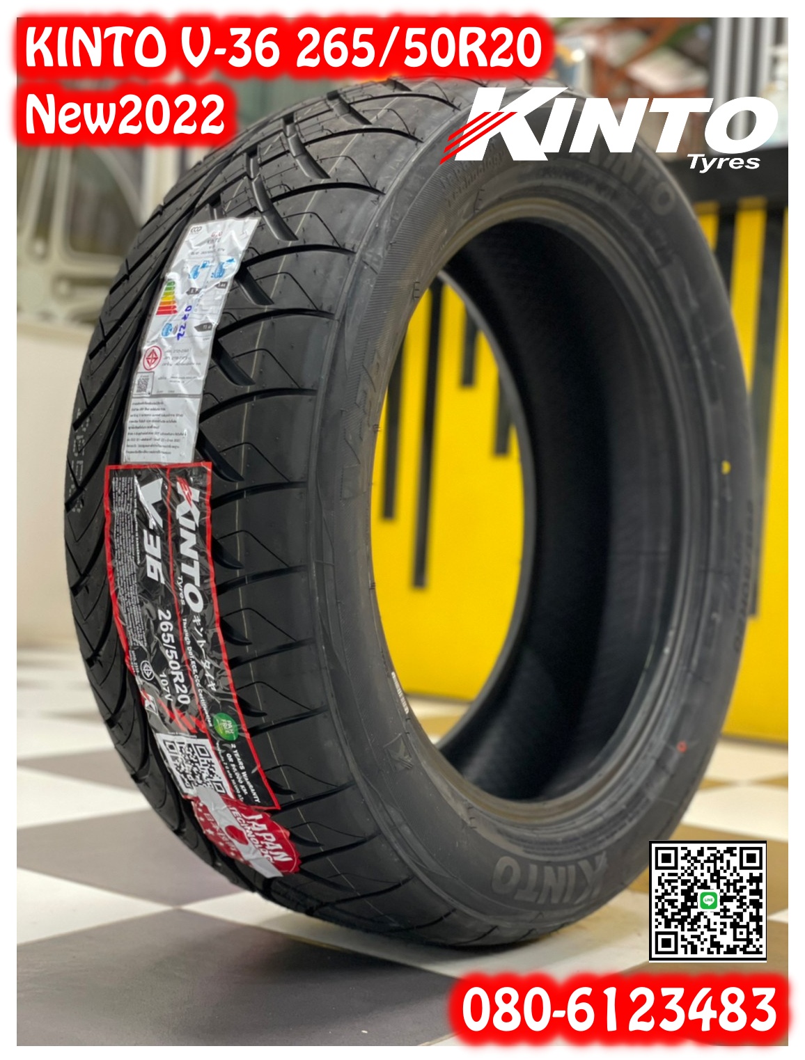 265/50R20 Kinto V36ยางสปอร์ต ลายซิ่ง ยางใหม่ปี2022