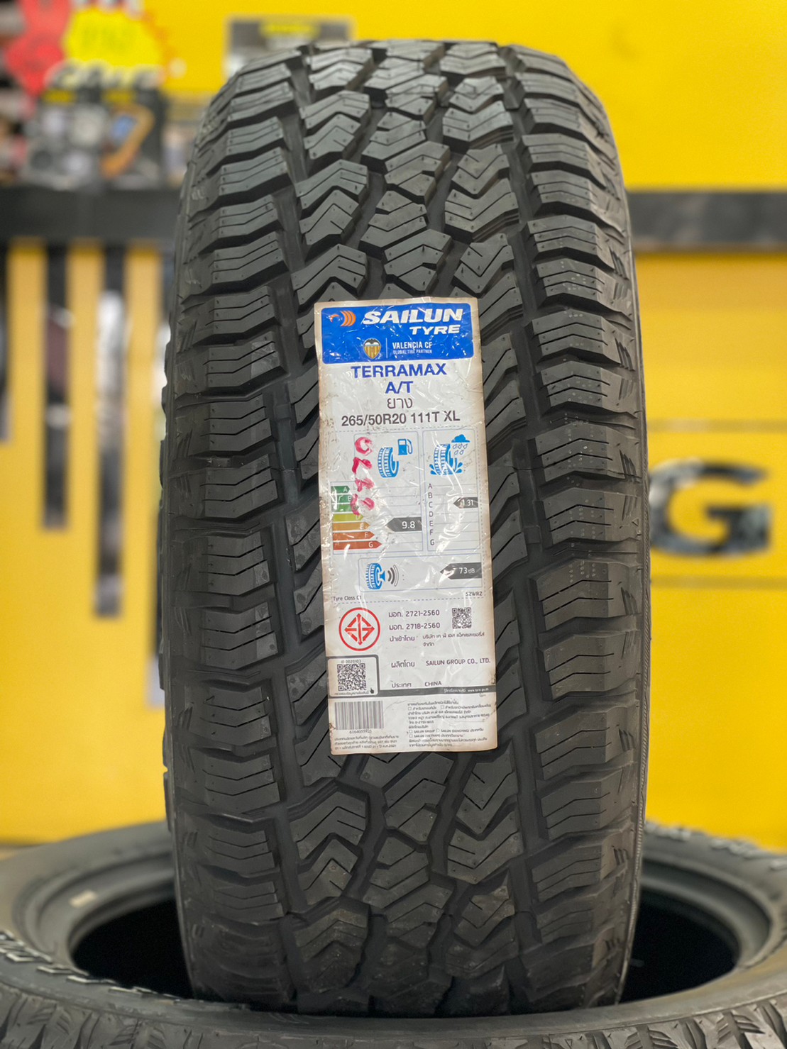 SAILUN TERRAMAX A/T 265/50R20 ยางใหม่ปี2022