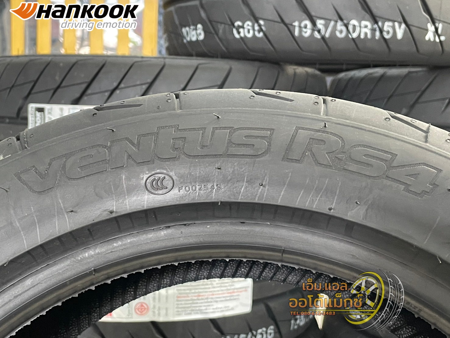 ยางใหม่Hankook Ventus R-S4 (RS4) 195/50R15 ยางใหม่ปี2025