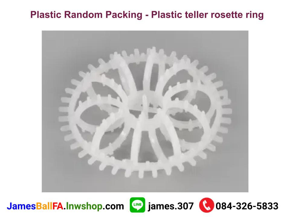Plastic teller rosette ring แหวนพลาสติกเทลเลอร์โรเชต