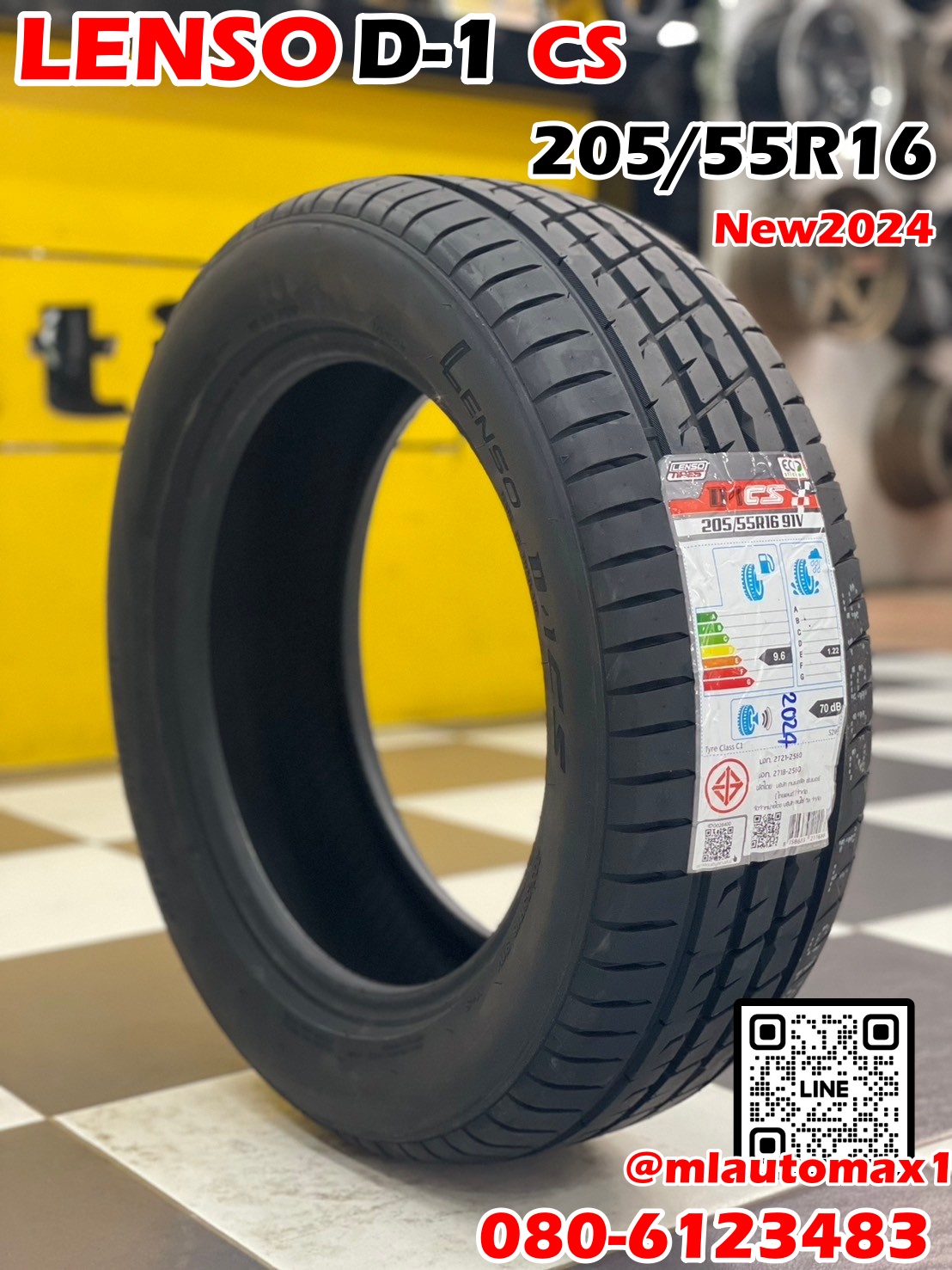 #ยางใหม่ #เลนโซ๋ #LENSO_TIRES #D1CS 205/55R16 ยางใหม่ปี2024