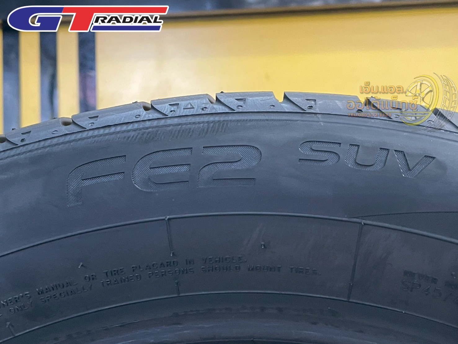 🔥🔥#GT RADIAL FE2 235/50R18 ยางใหม่ปี2025🔥🔥