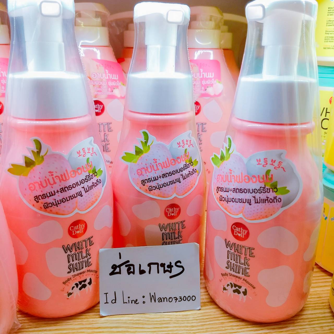 Cathy Doll White Milk Shine Body Shower Mousse 350ml. ครีมอาบน้ำ มูสฟองนมและสตอเบอร์รี่ขาว