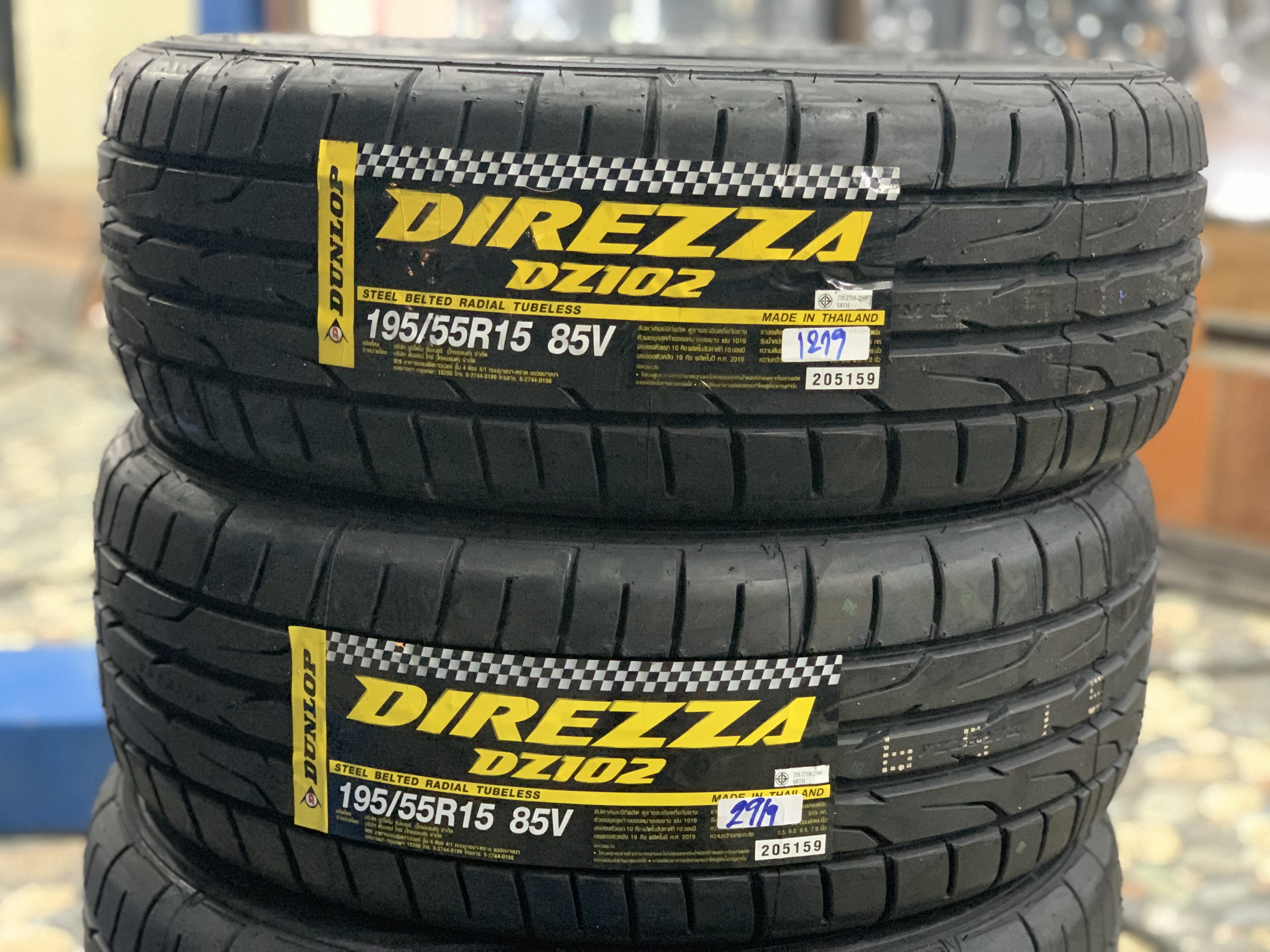 195/55R15 Dunlop DZ102 ยางใหม่ ยางไทย ปี2019