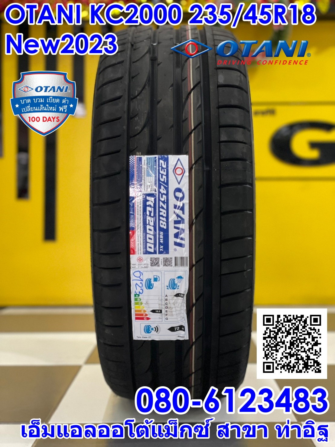 OTANI KC2000 235/45R18 ยางใหม่ปี2023 ราคาพิเศษ