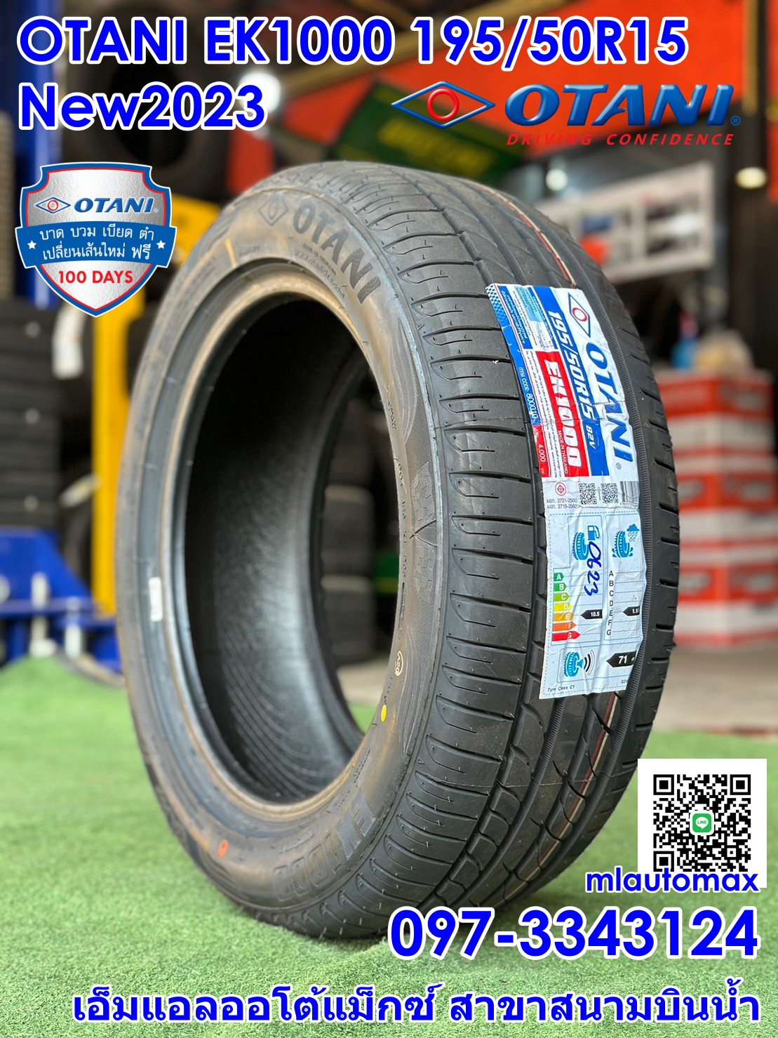 OTANI EK1000 195/50R15 ยางใหม่ปี2023 ราคาพิเศษพร้อมติดตั้งฟรี สามารถสอบถามเพิ่มเติมได้ค่ะ