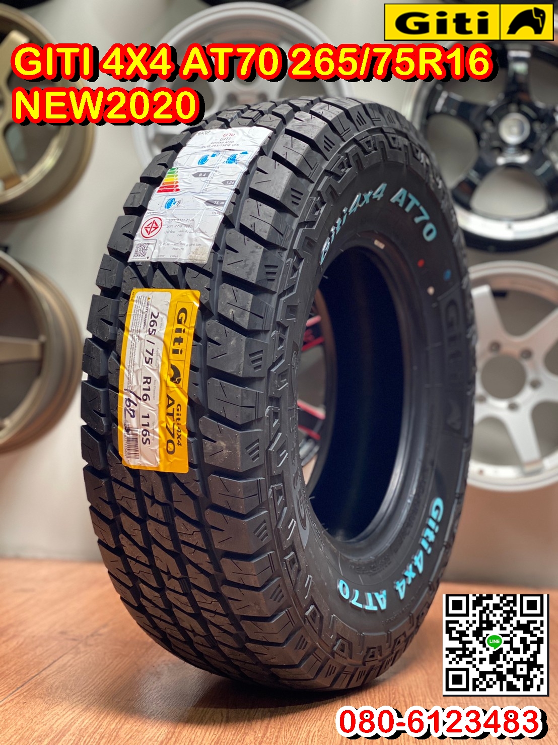 265/75R16 Giti 4x4AT70 ยางใหม่สายลุย ยางคุณภาพดี คุ้มเกินราคา