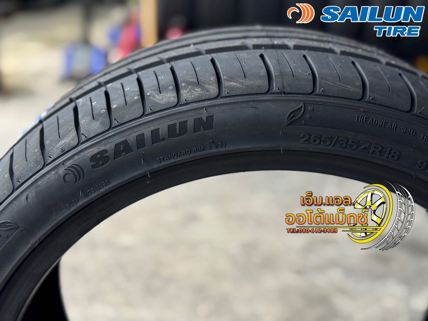 ยาง SAILUN Atrezzo SVA1 ขนาด 265/35R18ยางใหม่ปี2025