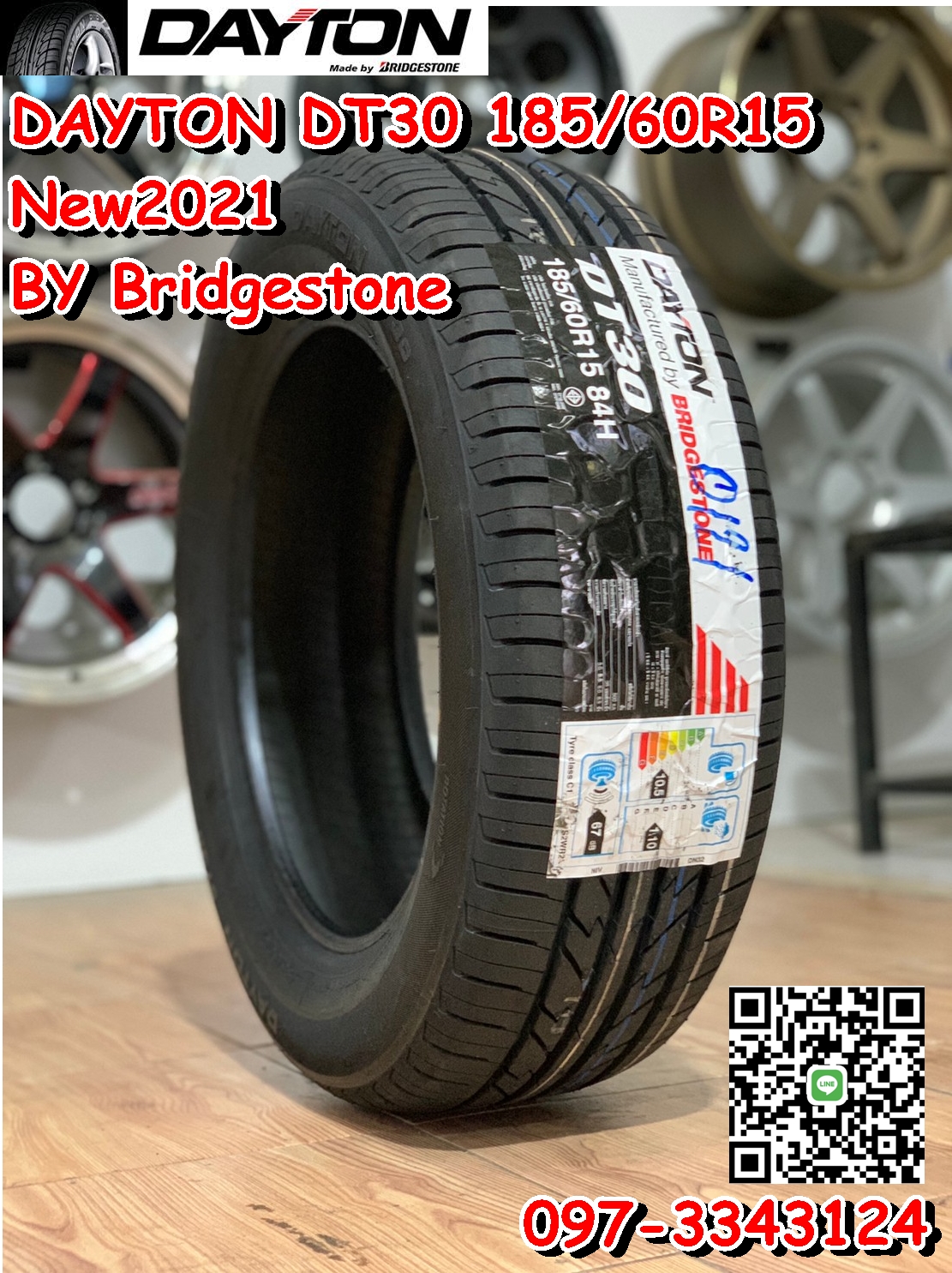185/60R15 DAYTON BY Bridgestone ยางคุณภาพดีมาตรฐานบริสโตน ยางใหม่ปี2021
