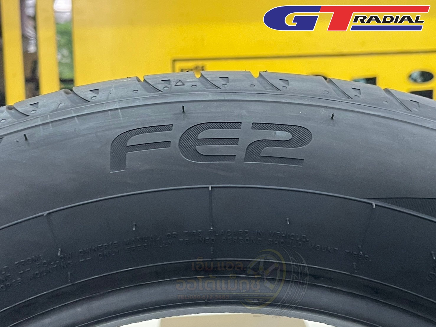 GT RADIAL FE2 225/55R17 ยางใหม่ปี2024