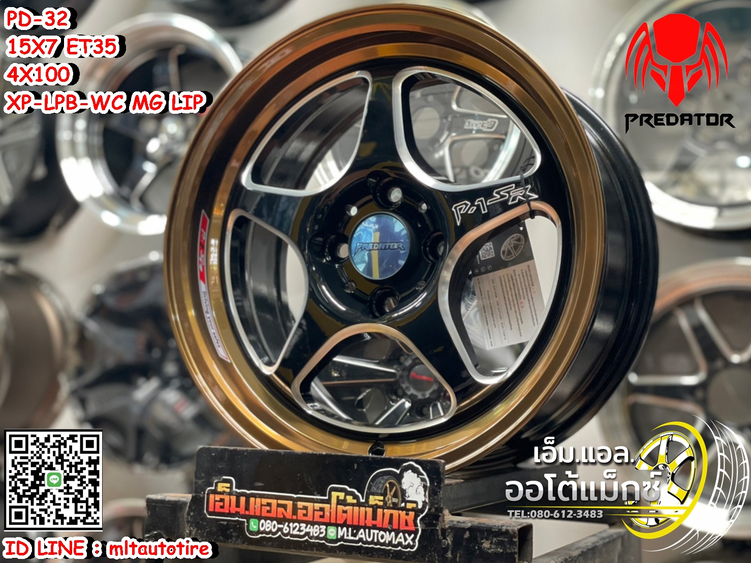 ล้อแม็กซ์ขอบ15 Predator PD-32 ขอบ15 กว้าง7 ออฟ35 4รู100 สีดำขอบไดร์ทอง(XP-LPB-WC MG LIP)