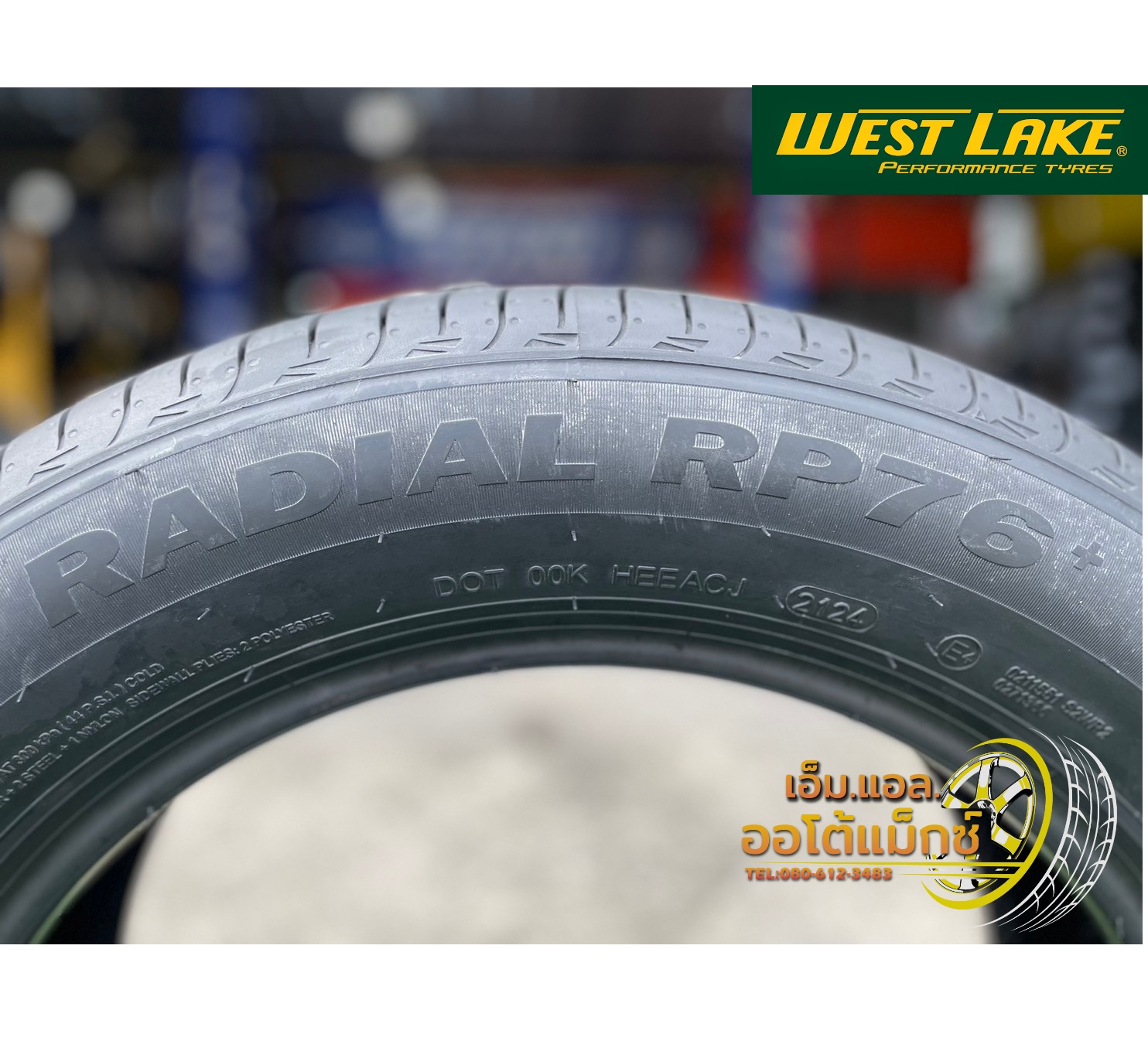 ยาง Westlake RP76+ 195/60R16 ยางใหม่ปี2024