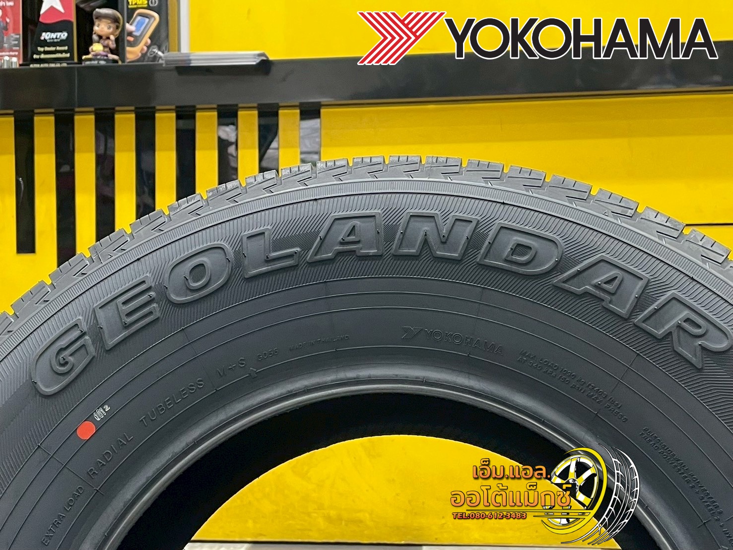 💥💥#YOKOHAMA GEOLANDAR H/T G056 245/70R16 ยางใหม่ปี2025