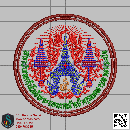 ไฟล์บล็อคปัก สถาบันเทคโนโลยีพระจอมเกล้าลาดกระบัง 1