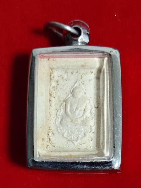 พระคำข้าว รุ่น 2 หลวงพ่อฤาษีลิงดำ วัดท่าซุง จ.อุทัยธานี ปี 2533 องค์ที่ 4