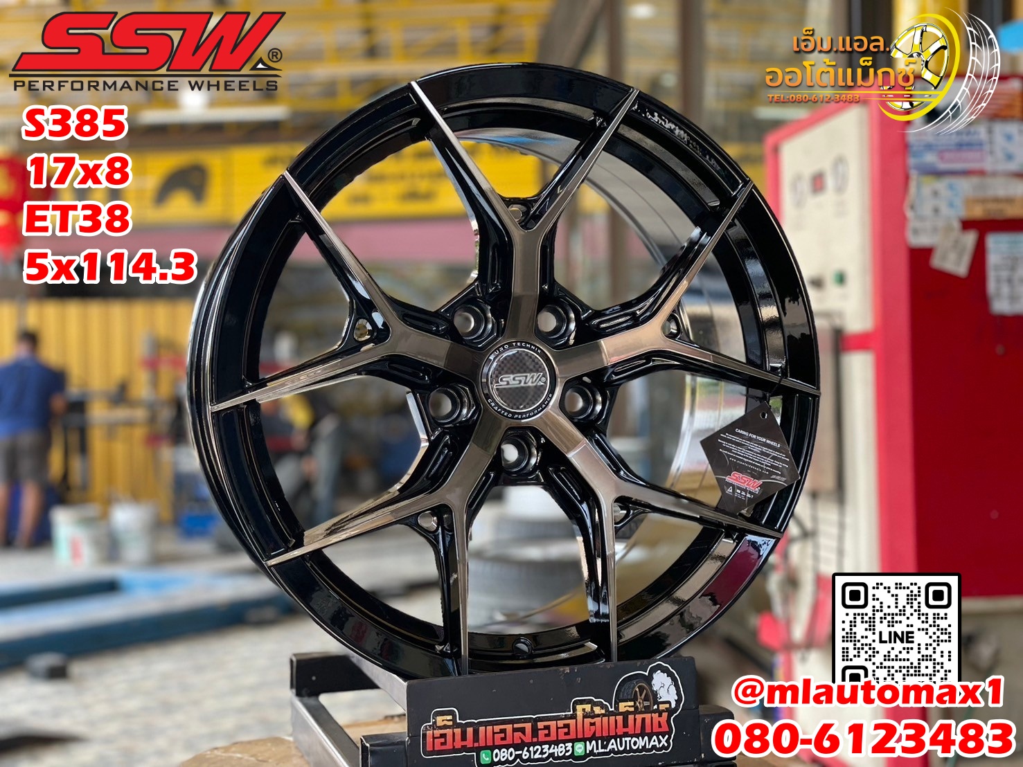 #ล้อแม็กซ์ใหม่ขอบ17 #SSW385 17x8 ET38 5x114.3 สีดำหน้าเงา ราคาโปรโมชั่นล้อพร้อมยาง