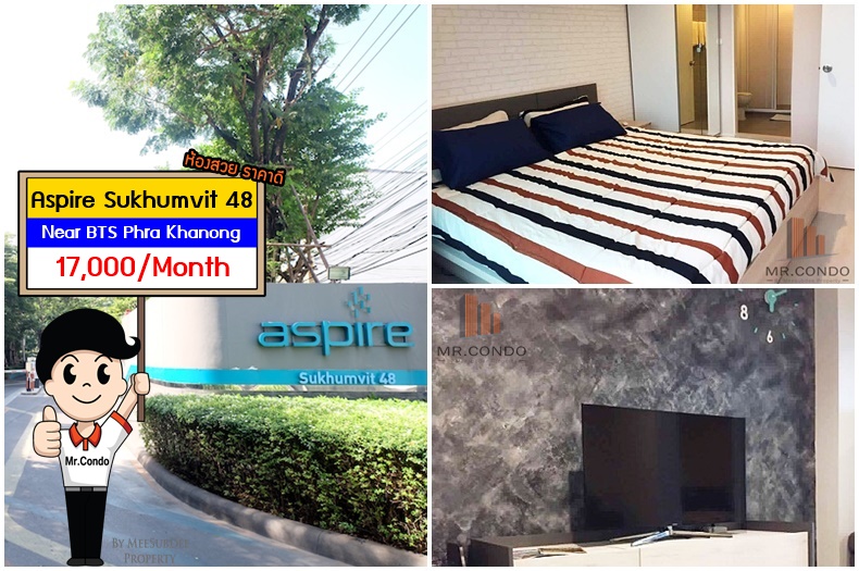 *ให้เช่า* Aspire Sukhumvit 48 ห้องสวย แต่งครบ วิวเมืองไม่โดนบล๊อค ใกล้ BTS พระโขนง