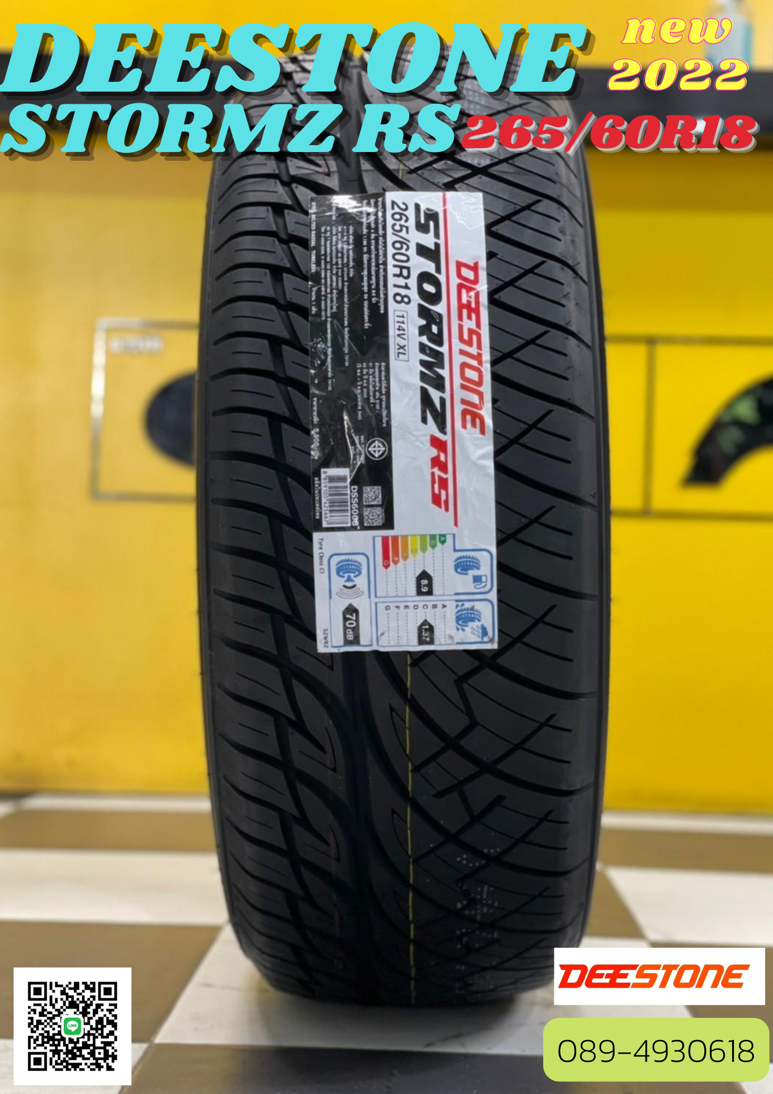 ยางใหม่ DEESTONE STORM RS 265/60R18 ยางใหม่ปี2022