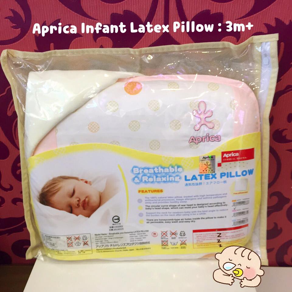 Aprica Infant Latex Pillow Long ใบเล็กสีชมพู