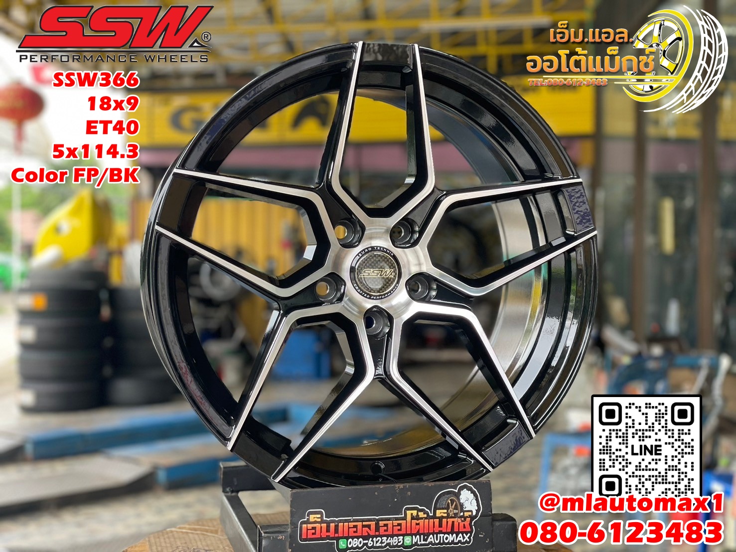 #ล้อแม็กซ์ขอบ18 #SSW366 หล่อ เท่ สไตล์VIP 18x9 ET40 5x114.3 สีดำขอบขาวเงา