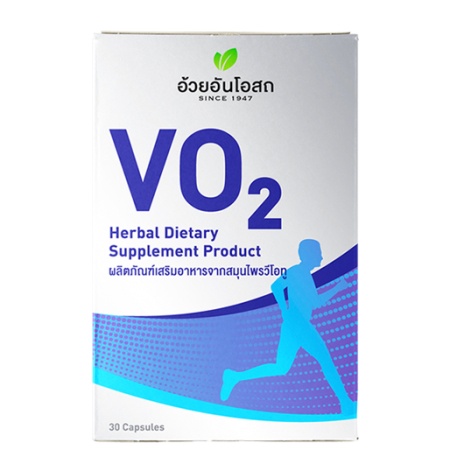 VO2 (วีโอทู) 30แคปซูล