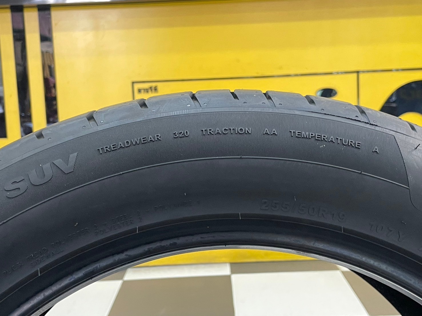 GITI SPORT S2 255/50R19 ยางใหม่ปี2024