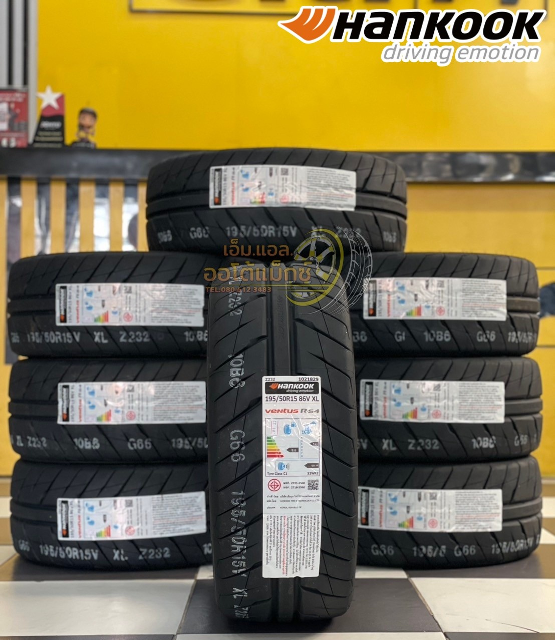 ยางใหม่Hankook Ventus R-S4 (RS4) 195/50R15 ยางใหม่ปี2025