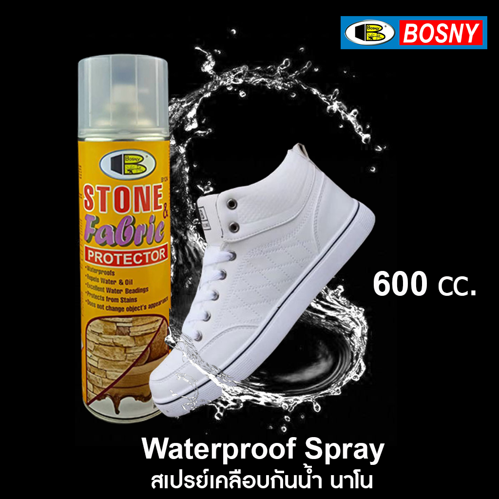 สเปรย์กันเปียก กันเปื้อน พ่นโซฟา เบาะรถยนต์ หนังสัตว์ FABRIC STONE PROTECTOR BOSNY