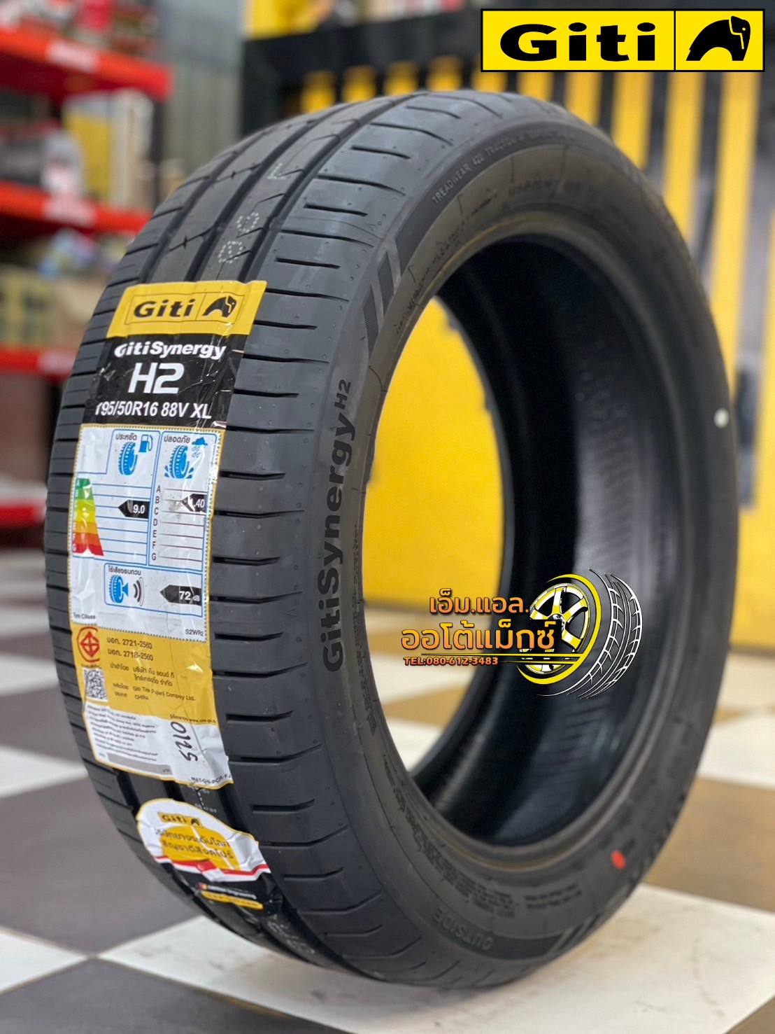 Giti Synergy H2 ขนาด 195/50R16 ปี 2025 เป็นยางกลุ่ม Comfort & Silence