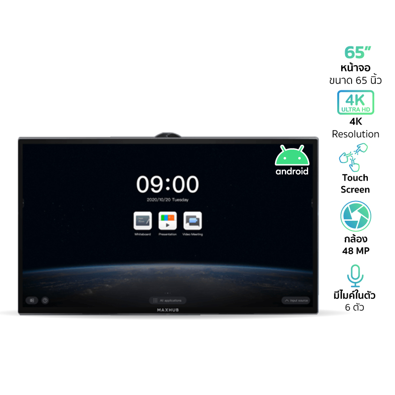 MAXHUB MXH-T65FA 4k ทัชสกรีน 65" ระบบปฏิบัติการ Android แบบ Infrared wifi ฟังชันก์ครบ