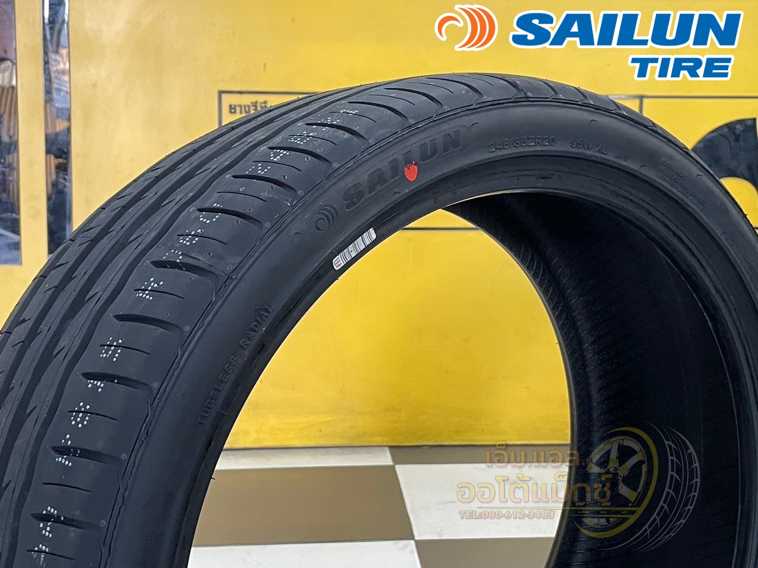 #ยางไซหลุน #SAILUN ATREZZO #SVA1 245/35ZR20 ยางใหม่ปี2025