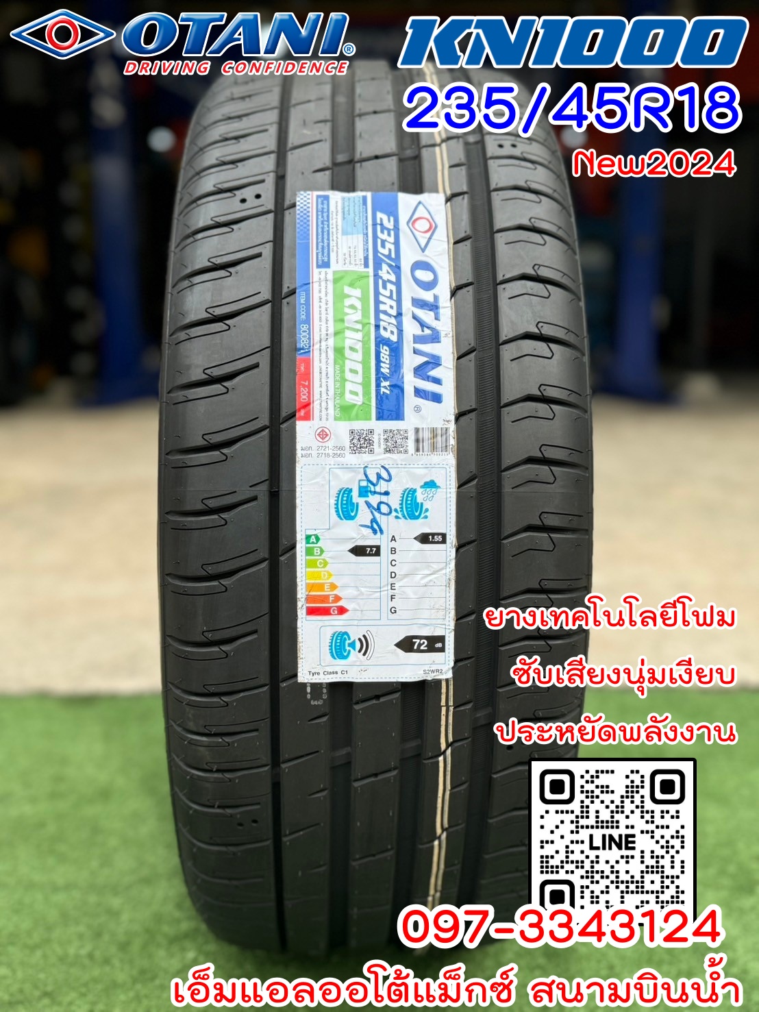 💥💥#OTANI #KN1000 235/45R18 ยางใหม่ปี2024💥💥 #ยางนุ่มเงียบ #มีเทคโนโลยีโฟมดูดซับเสียง