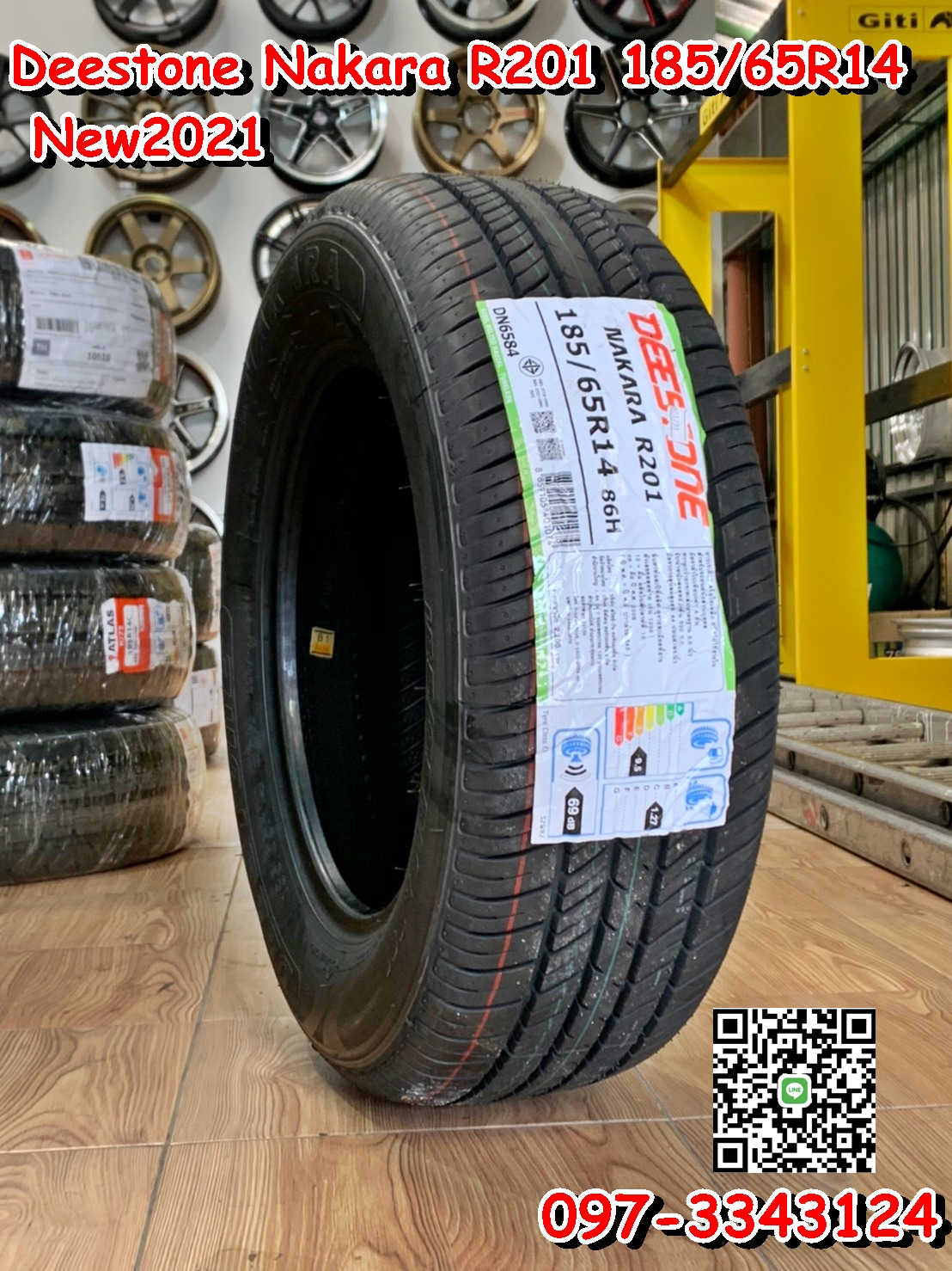 185/65R14 Deestone NakaraR201 ยางใหม่ปี2021 ยางลายสปอร์ต ยางไทยคุณภาพดี