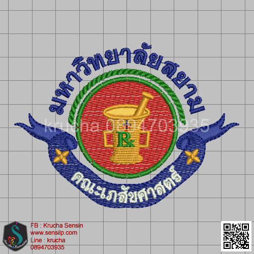 ไฟล์บล็อคปัก มหาวิทยาลัยสยาม คณะเภสัชศาสตร์ 1