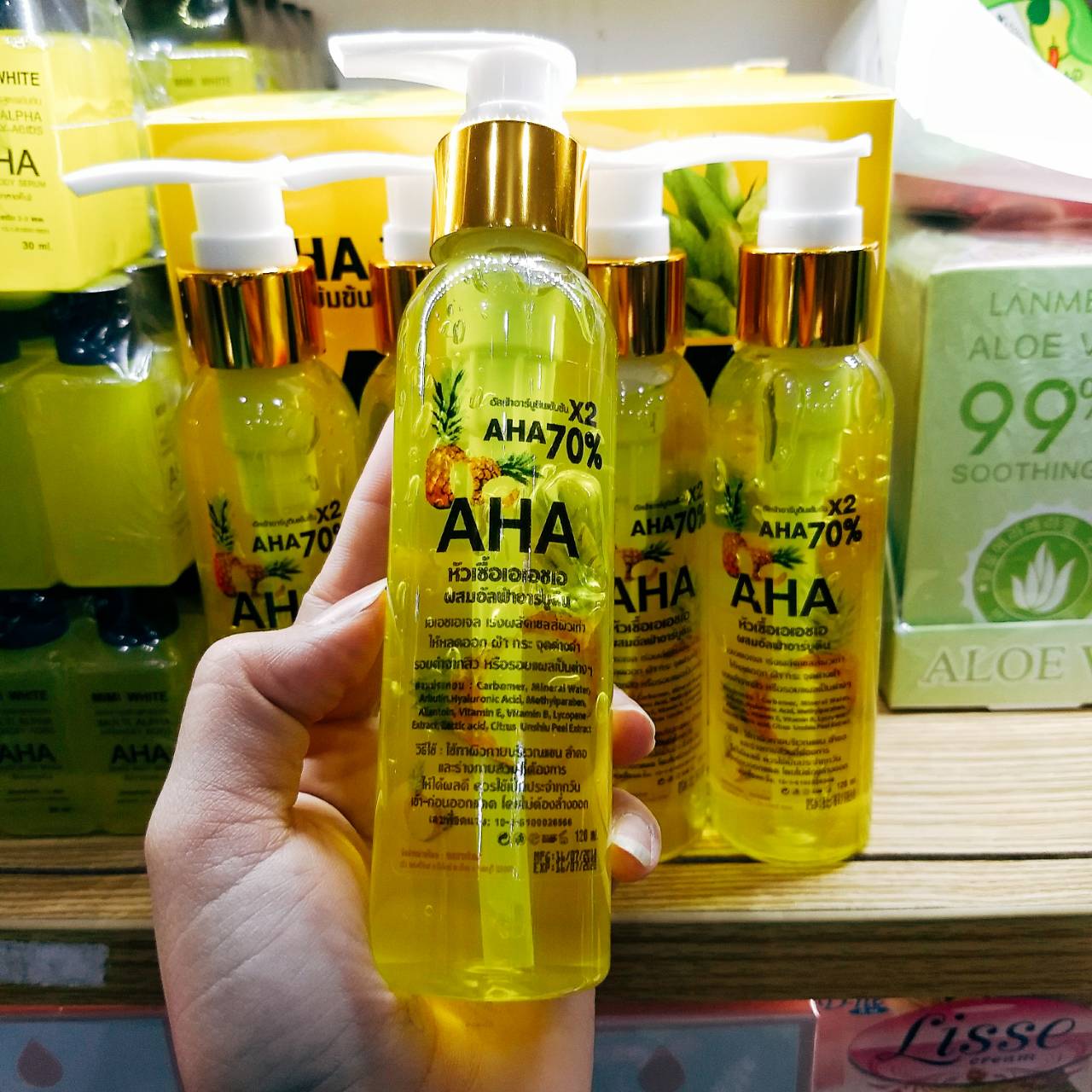 AHA 70% เซรั่มผิวขาวเข้มข้น ลดผิวหมองคล้ำ X2 ขนาด 120 ml.