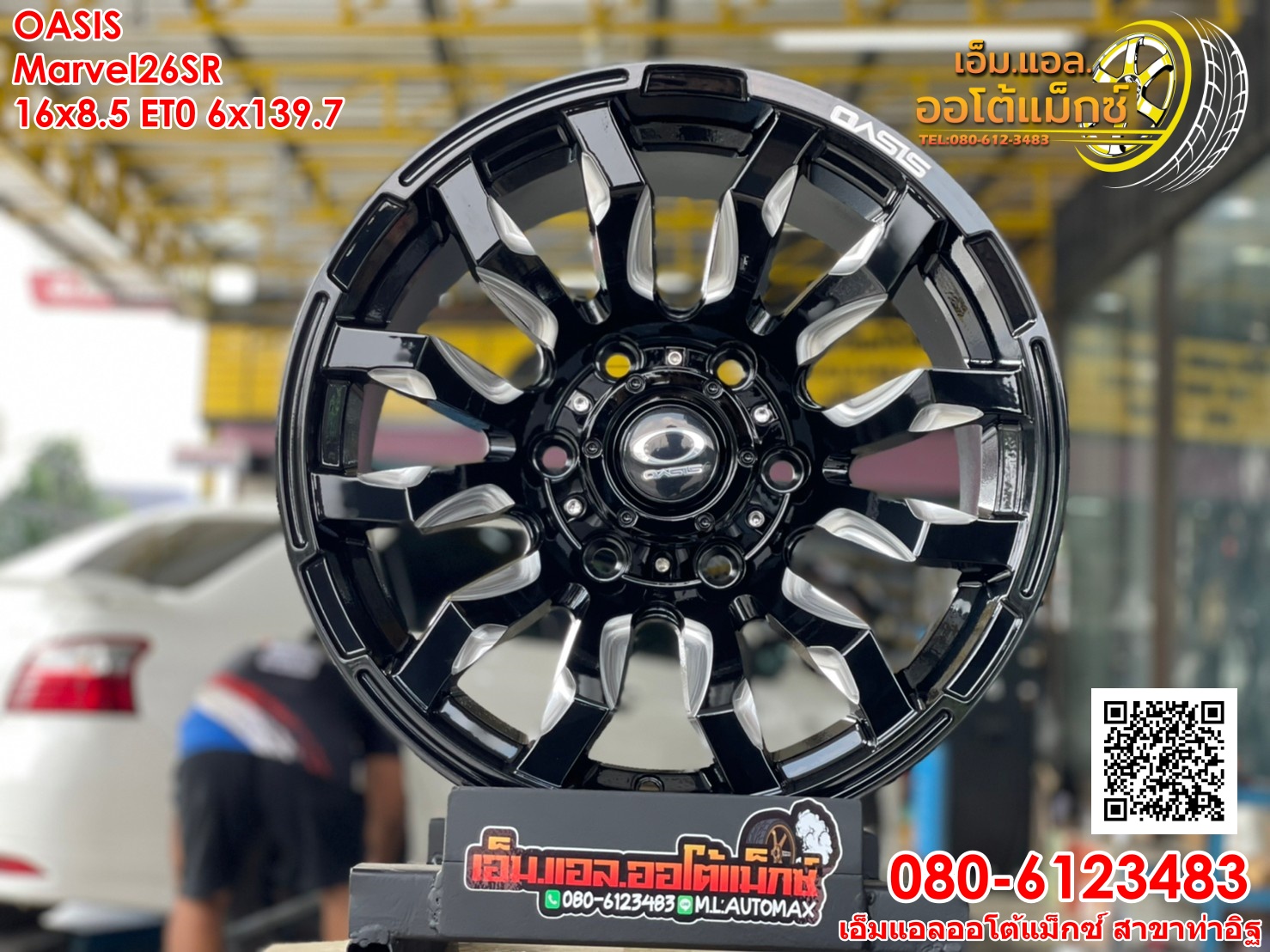 ล้อแม็กซ์ MARVEL 26SR OASIS WHEEL 16x8.5 6x139.7 ET0 สีดำกลึงเงา