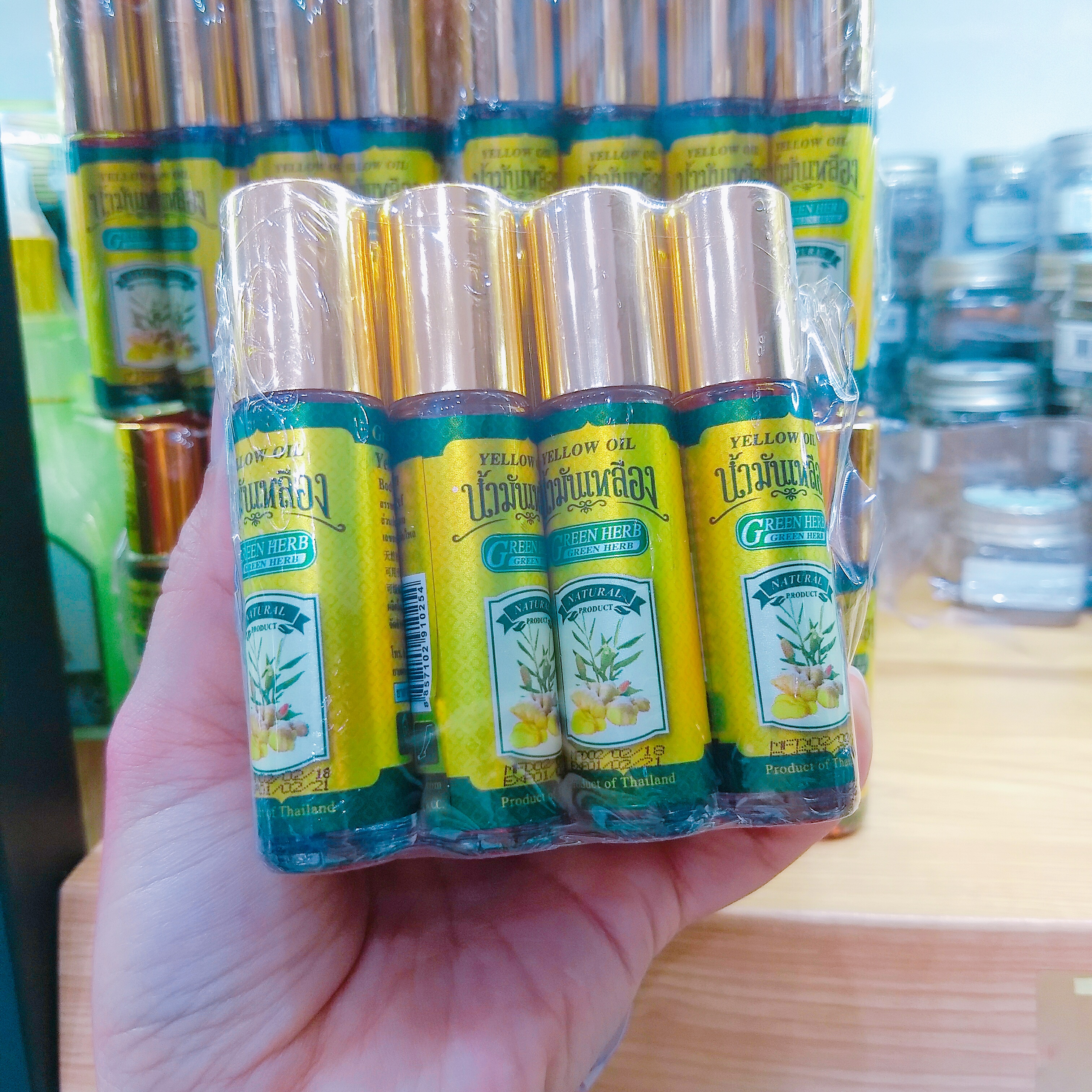 น้ำมันเหลือง