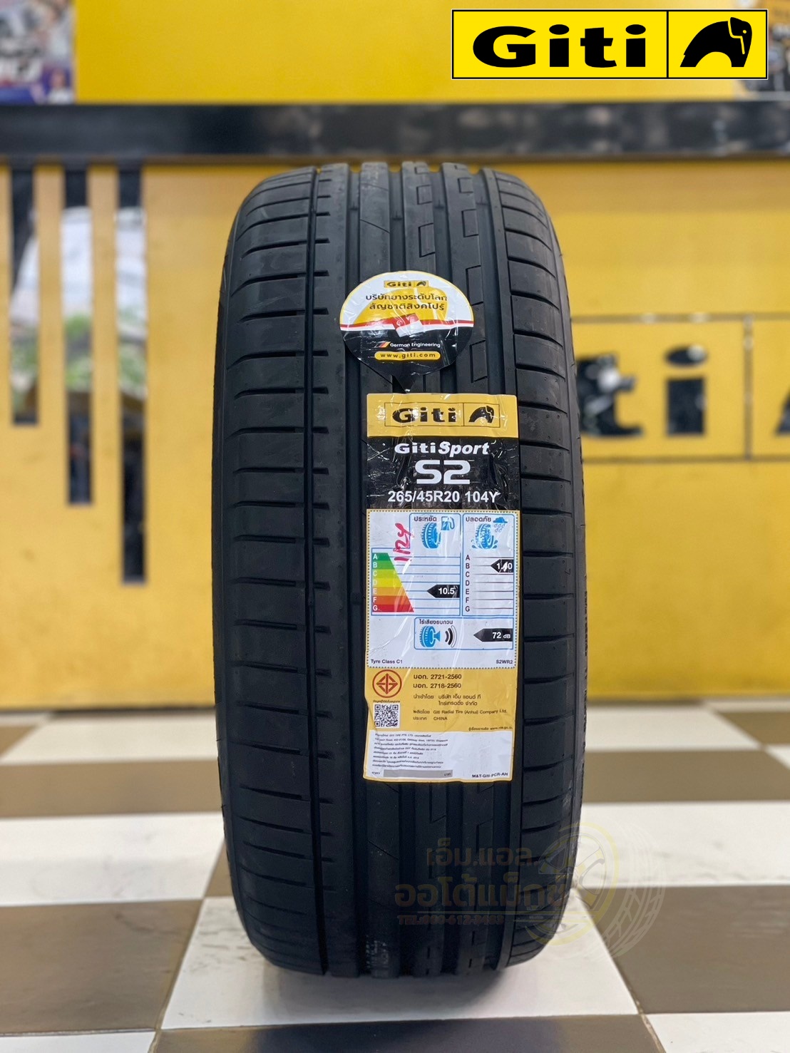 GITI SPORT S2 265/45R20 ยางใหม่ปี2024