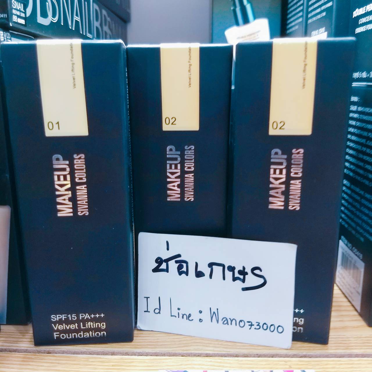 Sivanna colors velvet lifting foundation รองพื้น